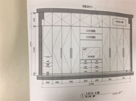 系統櫃尺寸算法